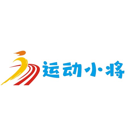 运动小将logo设计