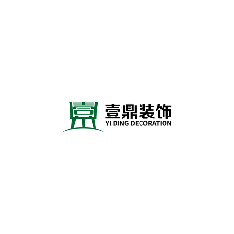 壹鼎装饰logo设计