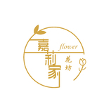 嘉莉家