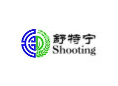 舒特宁