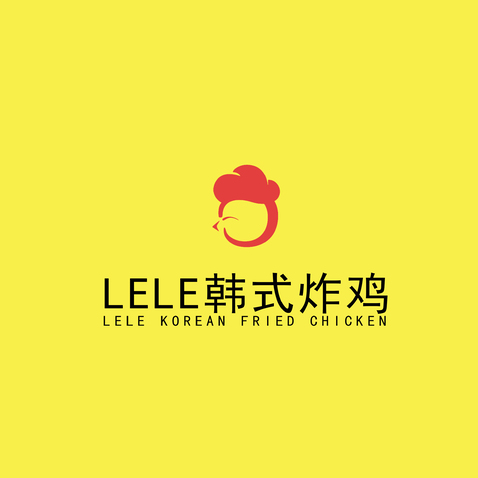 lele韩式炸鸡logo设计