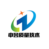 中誉质量技术服务