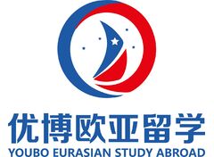 优博欧亚留学