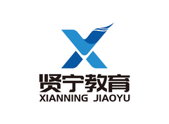 贤宁教育