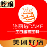 洛丽塔CAKE