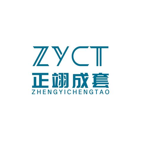 浙江正翊成套设备有限公司logo设计