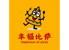 幸福比萨