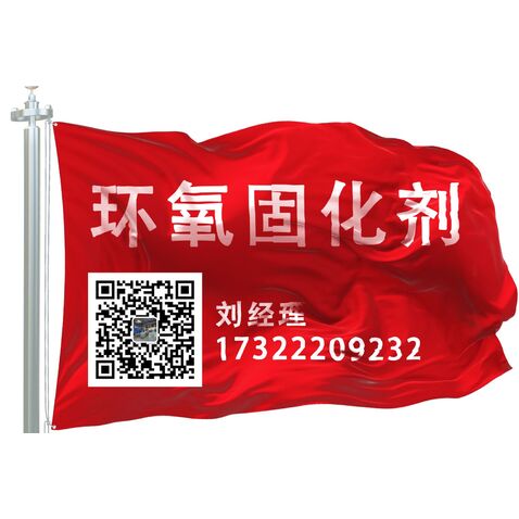 环氧固化剂logo设计