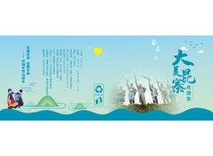 大美昆寨欢迎您