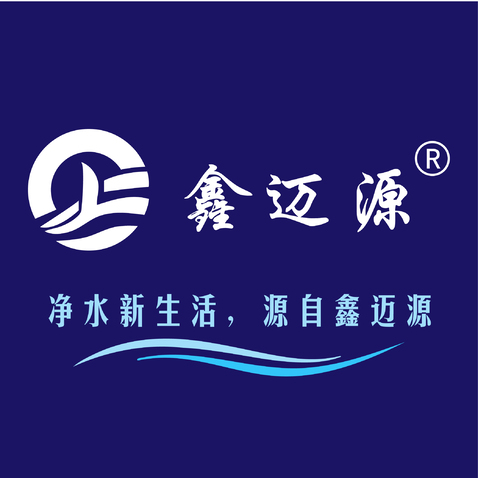 鑫迈源logo设计