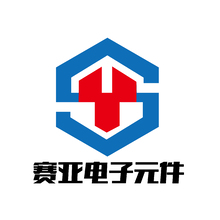 赛亚电子元件