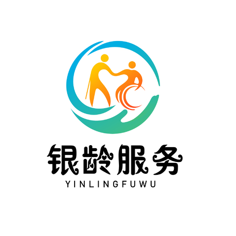 银龄服务logo设计