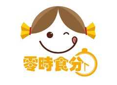 零时食分