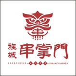 串串香logo