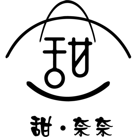 甜奈奈logo设计