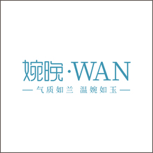 婉晚·WAN