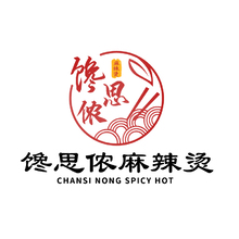 馋思侬麻辣烫
