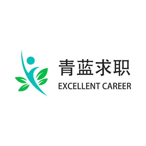 青蓝求职logo设计