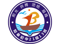 如皋初级中学21级13班