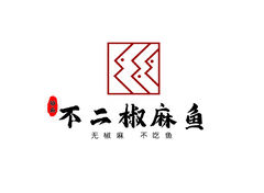不二椒麻鱼