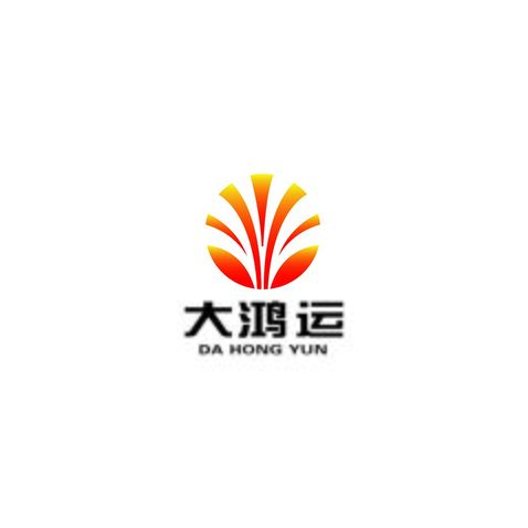 大鸿运logo设计