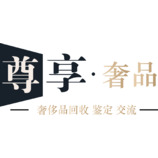 奢侈品鉴赏logo