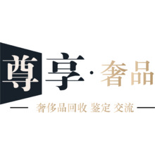 奢侈品鉴赏logo
