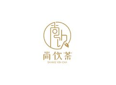 尚饮茶