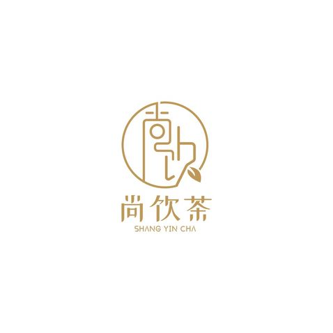 尚饮茶logo设计