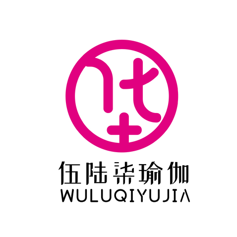 伍陆柒瑜伽工作室logo设计