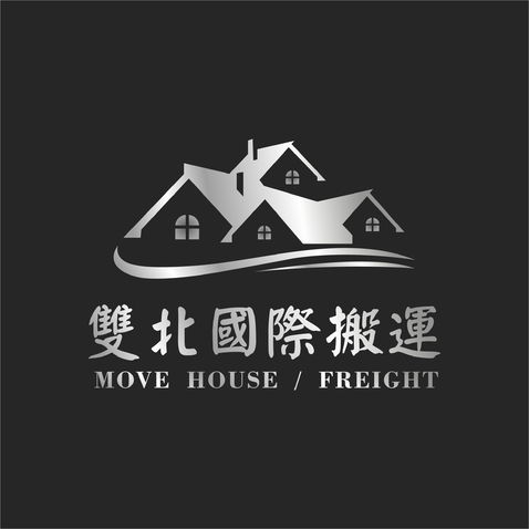 雙北頂級搬家logo设计