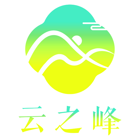 云之峰logo设计