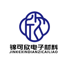 苏州锦可欣电子材料有限公司