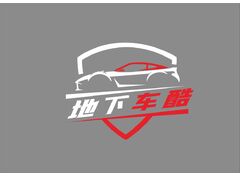 地下车酷