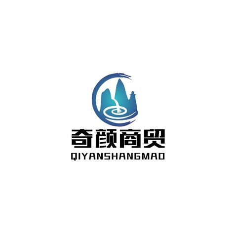 奇颜商贸logo设计