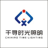 照明公司logo