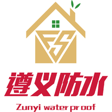遵义防水