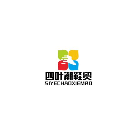 四叶潮鞋贸logo设计