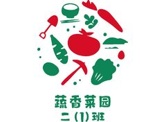 蔬香菜园