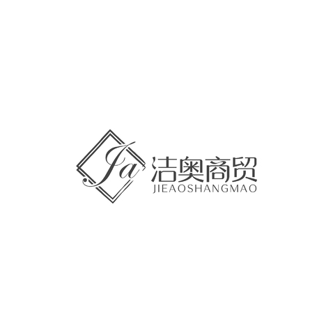 洁奥商贸logo设计