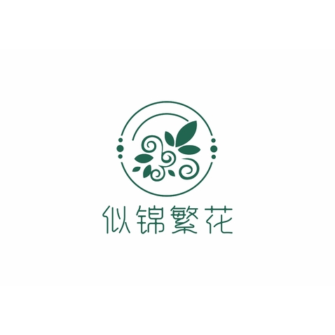 似锦繁花logo设计