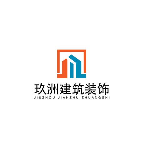 九州建筑装饰logo设计