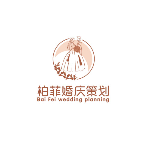 柏菲婚庆策划logo设计