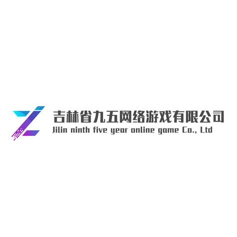 九五游戏logo设计