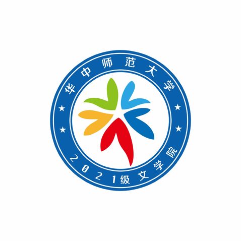 华中师范大学2021级文学院logo设计