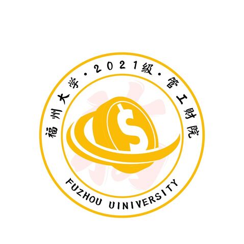 福州大学2021级管工财院logo设计