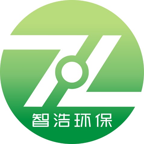 沧州智浩环保科技有限公司logo设计