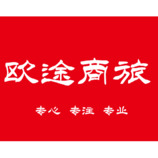 欧途商旅logo