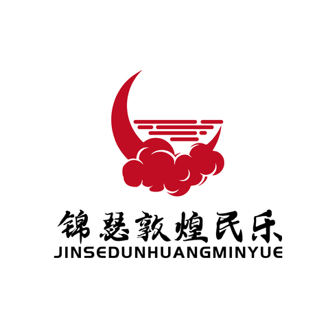 锦瑟敦煌民乐logo设计