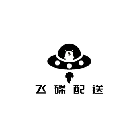 飞碟配送logo设计